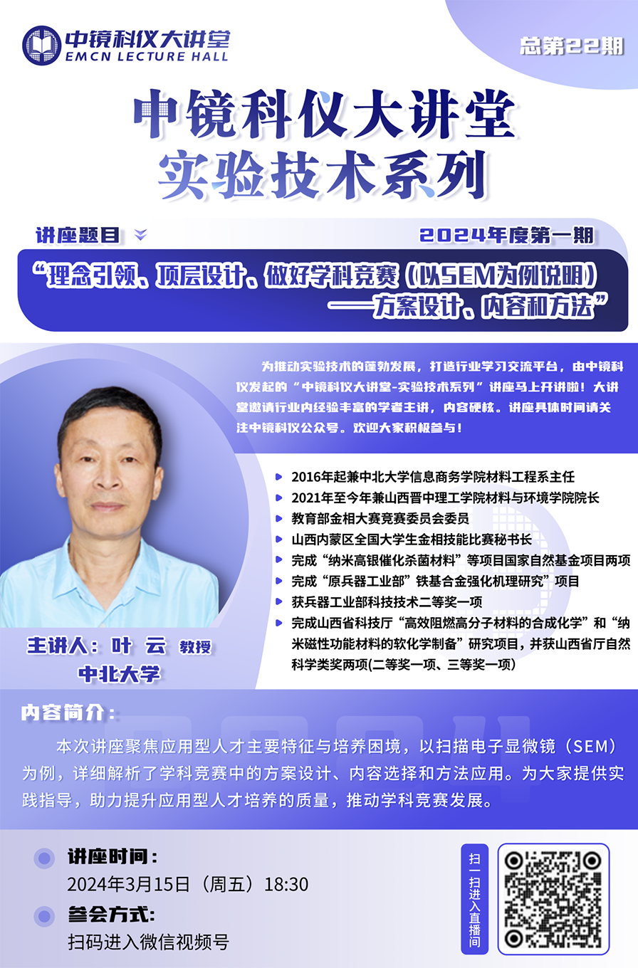 微信圖片_20240402101651 拷貝.png